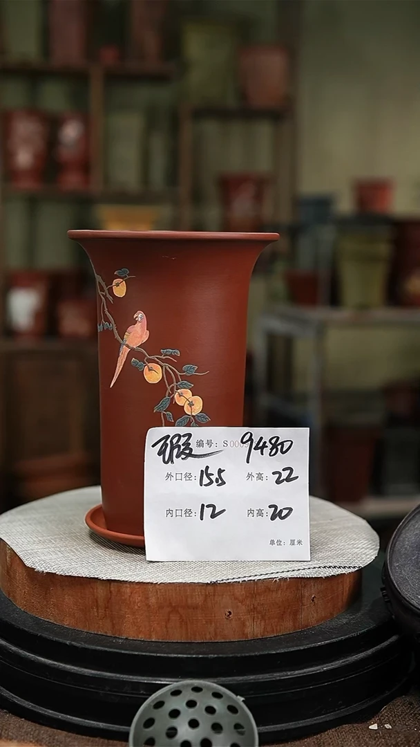 【闪购商品】紫砂花盆紫砂花盆9480+z瑕