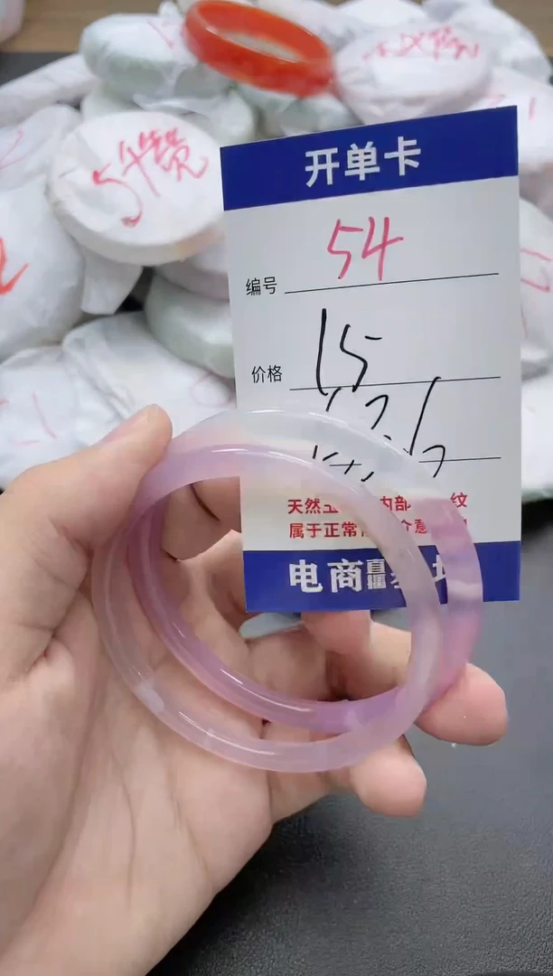 【闪购商品】玛瑙/玉髓手镯未镶嵌54