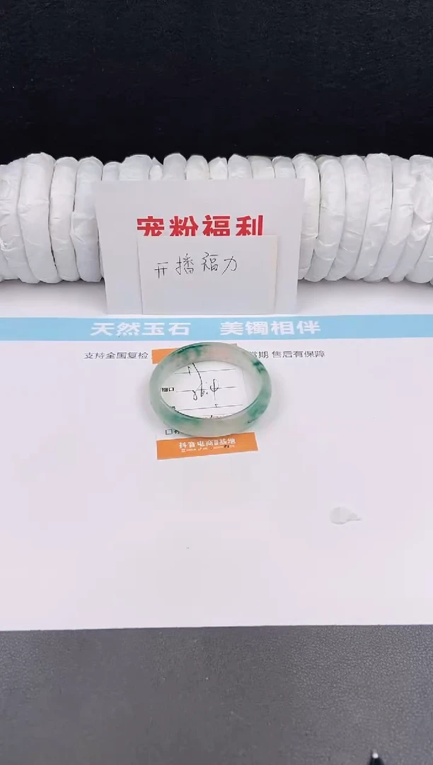 未镶嵌手镯石英质玉19