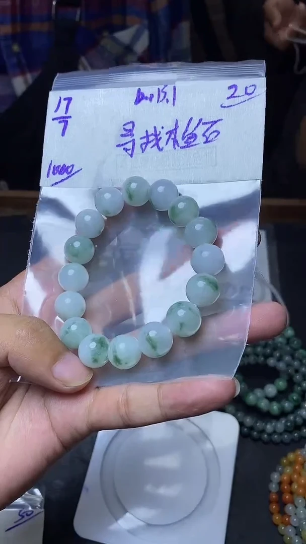 定制翡翠未镶嵌寻****?毛货需精细抛光定制拍一发一