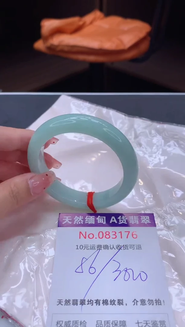 未镶嵌手镯翡翠天然缅甸A货翡翠