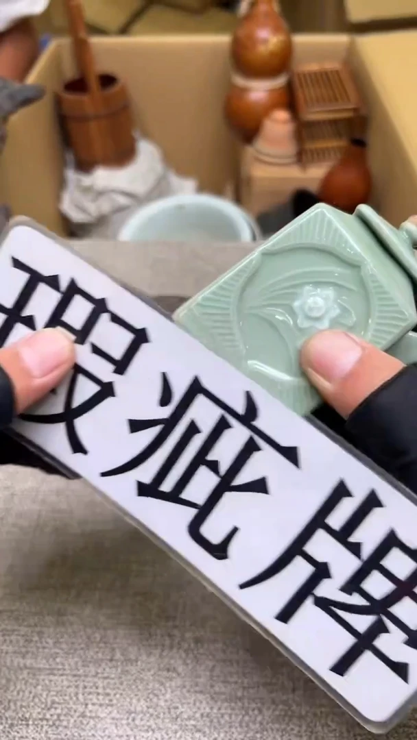 梵**宝紫砂茶具紫砂茶具