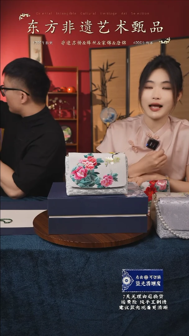 刺绣09非遗苏绣纯手工豆腐包