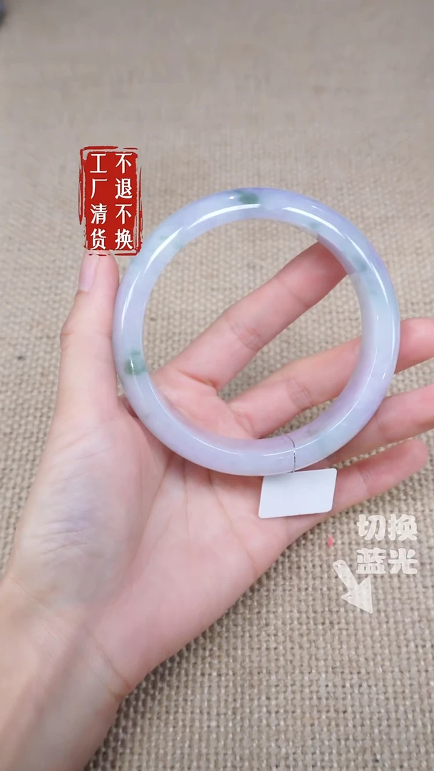 翡翠手镯未镶嵌208工厂抛货 不退不换 棉皮坑