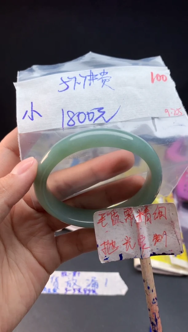 未镶嵌定制翡翠小*萝拍一发一100