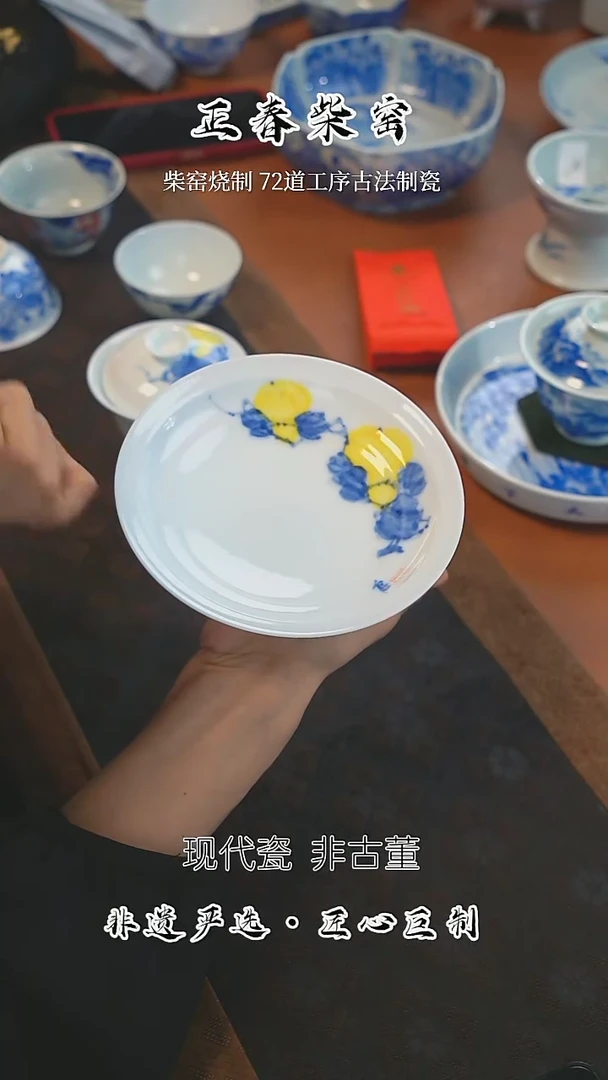 雪瑶茶事@@葫芦壶承
