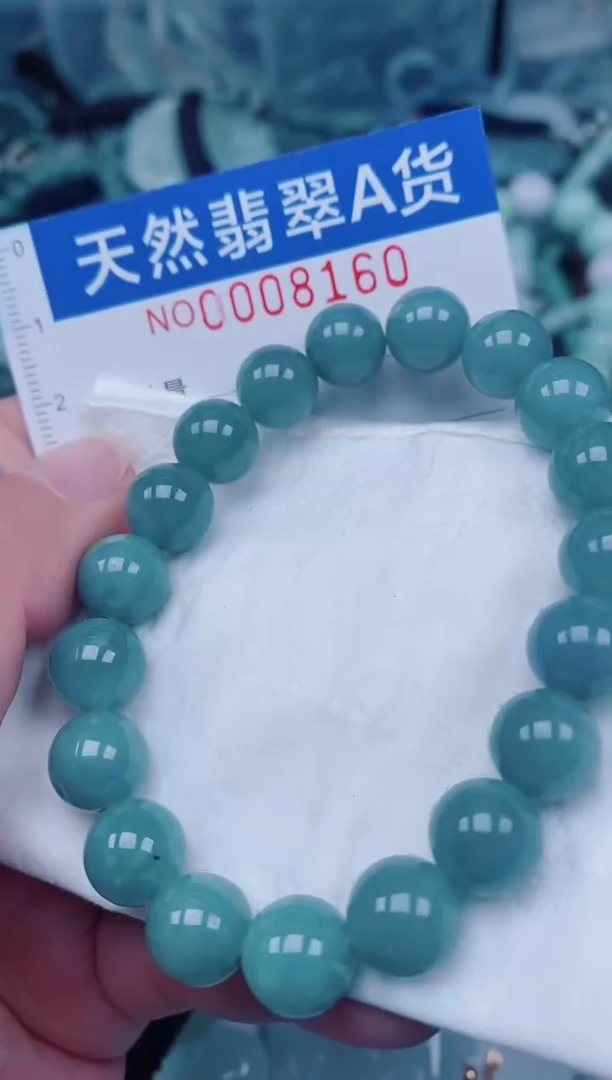 颈饰未镶嵌翡翠00008160