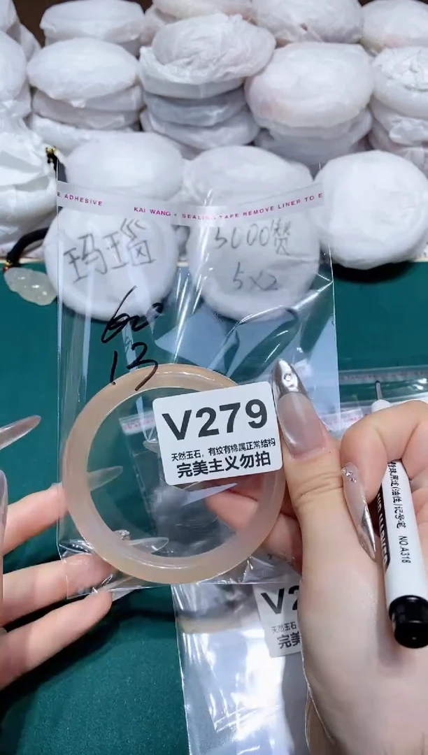 手镯玛瑙/玉髓未镶嵌60