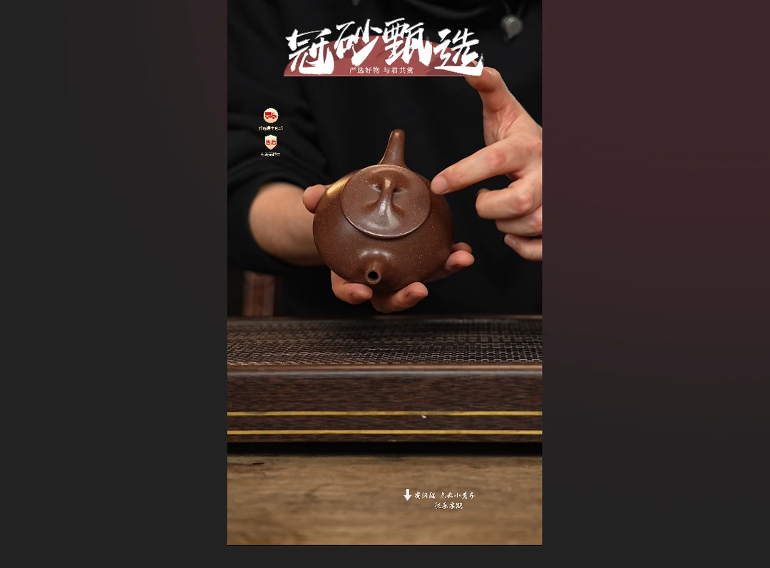 冠砂甄选紫砂壶  83号 茶壶茶器 预售链接