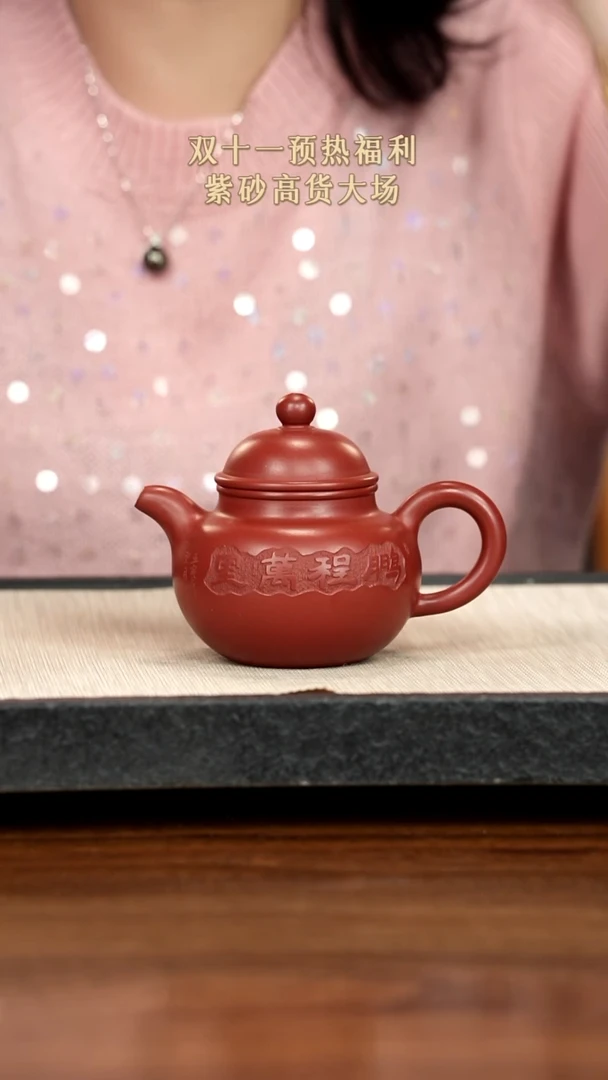 茶壶紫砂紫砂紫砂紫砂