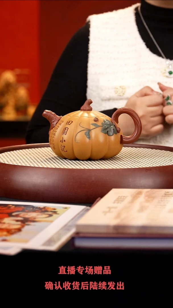 【闪购商品】紫砂茶壶WSH田园南瓜