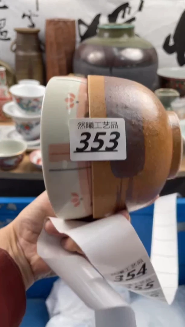 【闪购商品】瓷片353