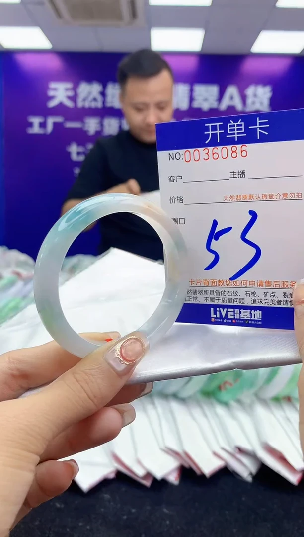 未镶嵌手镯翡翠AAAAAAAAAAAA