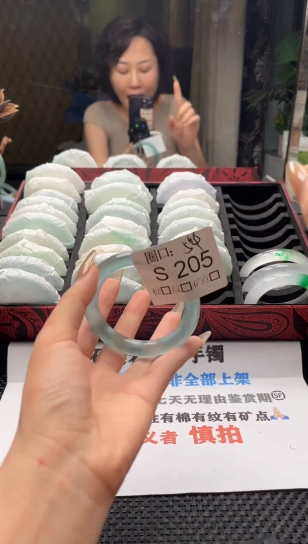 知****里闪购链接一物一拍以截图为准S205