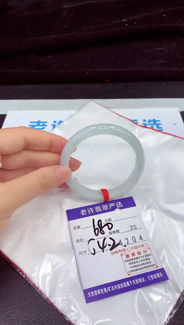 未镶嵌手镯翡翠111111111111