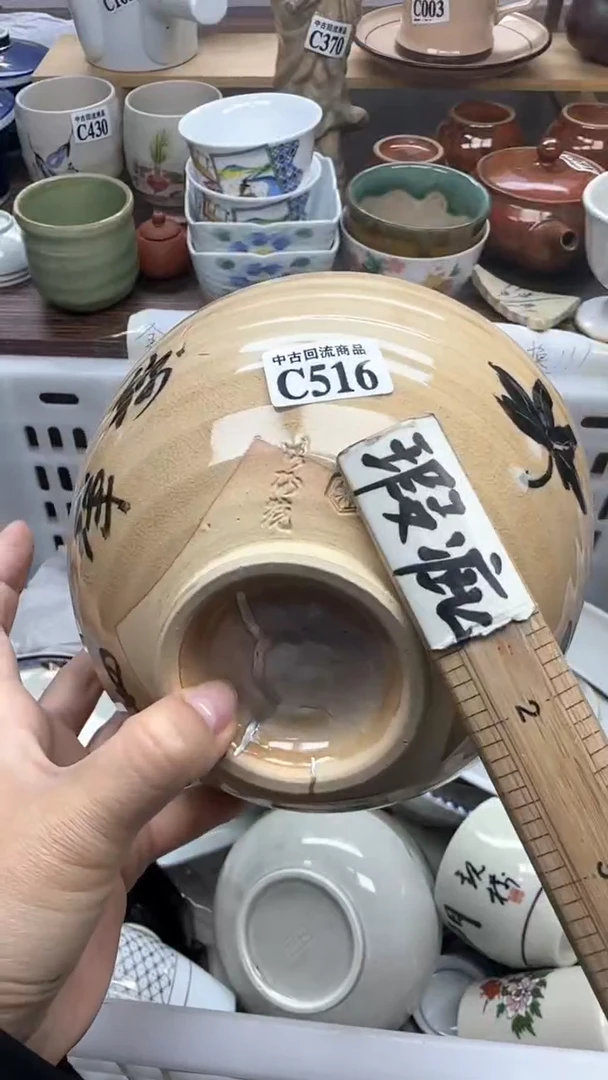 【闪购商品】瓷片天爱瓷器一号店