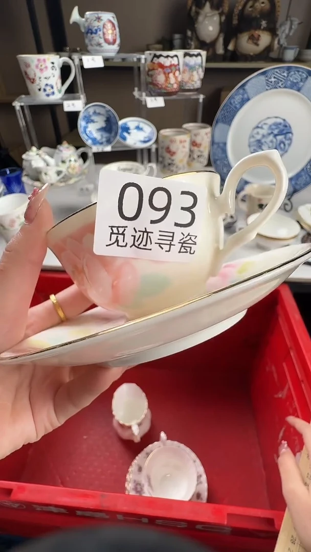瓷片❄**雪感谢您的支持选购！！