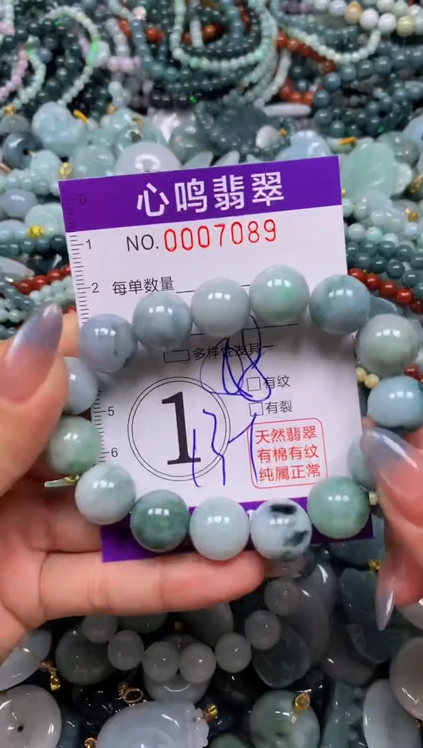 颈饰未镶嵌翡翠闪购007089