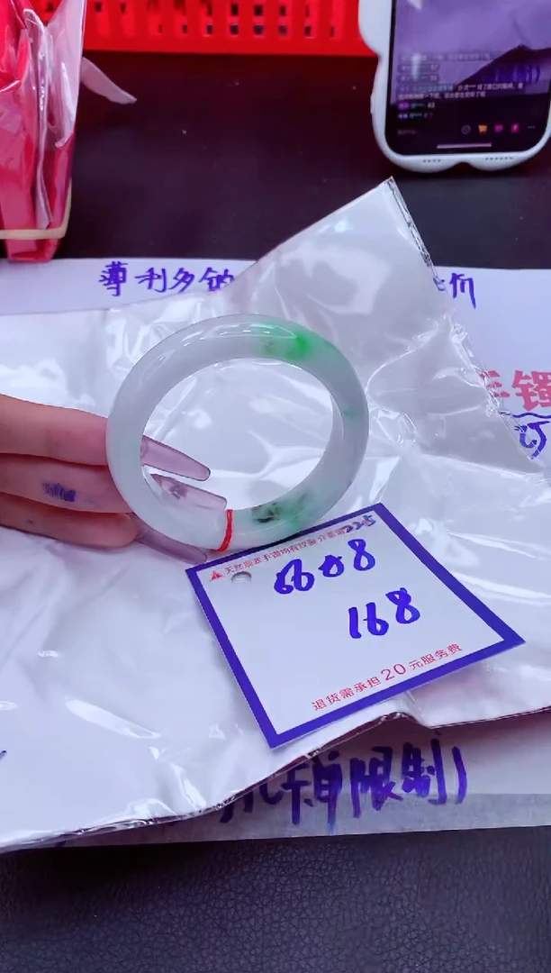 翡翠手镯未镶嵌11111111