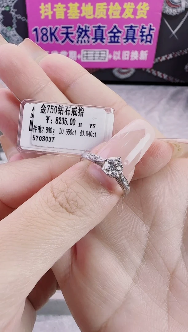18K金镶嵌戒指/指环钻石星哥臻选【全新品牌天然真金真钻】