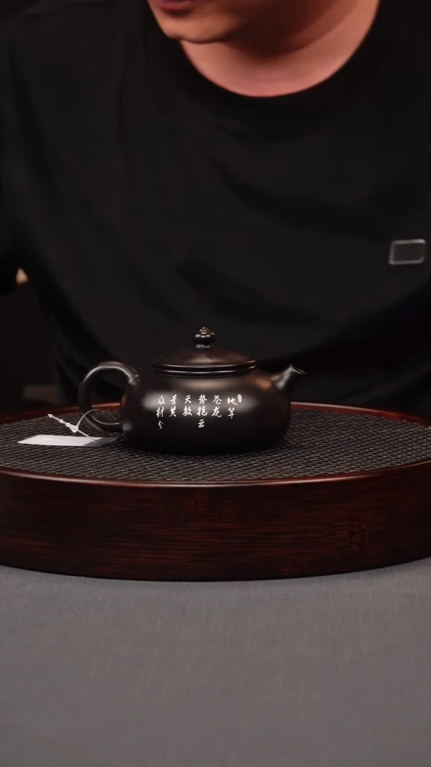 茶壶紫砂石黄金银错寒江