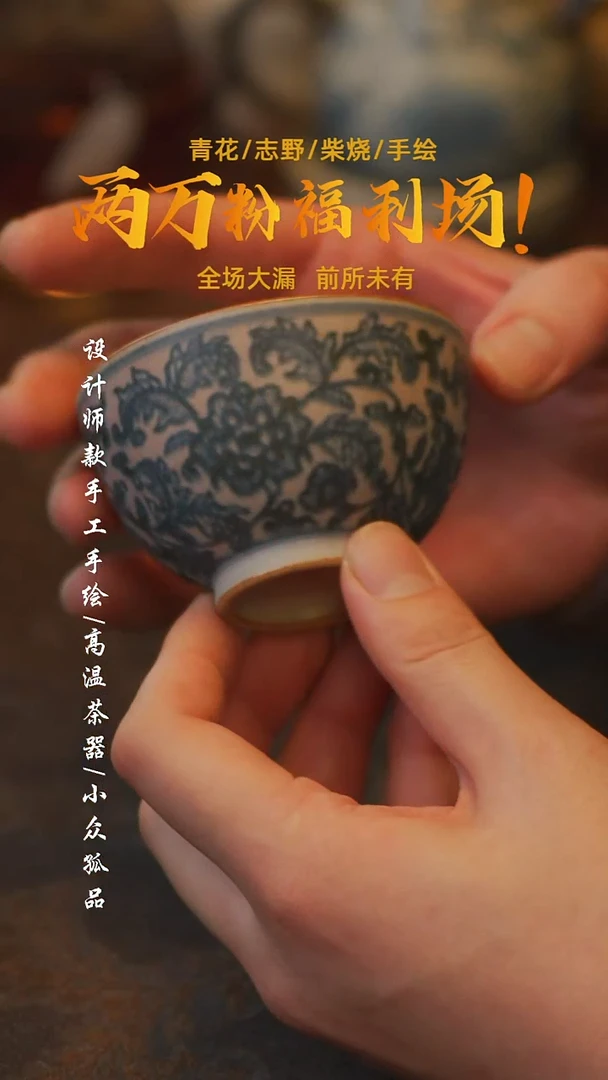 陶天****”005【吾二】***瓷片***