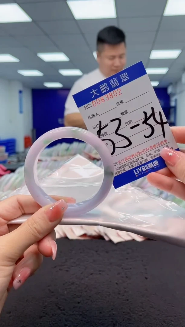 【闪购商品】翡翠手镯未镶嵌AAAAAAAAAA