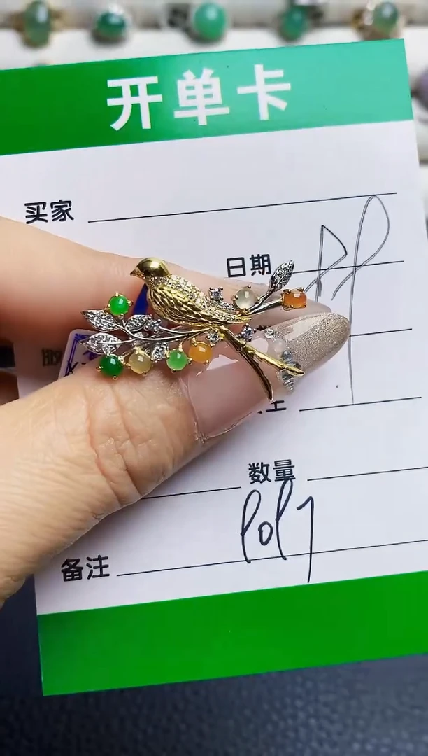 银S925镶嵌戒指翡翠9097