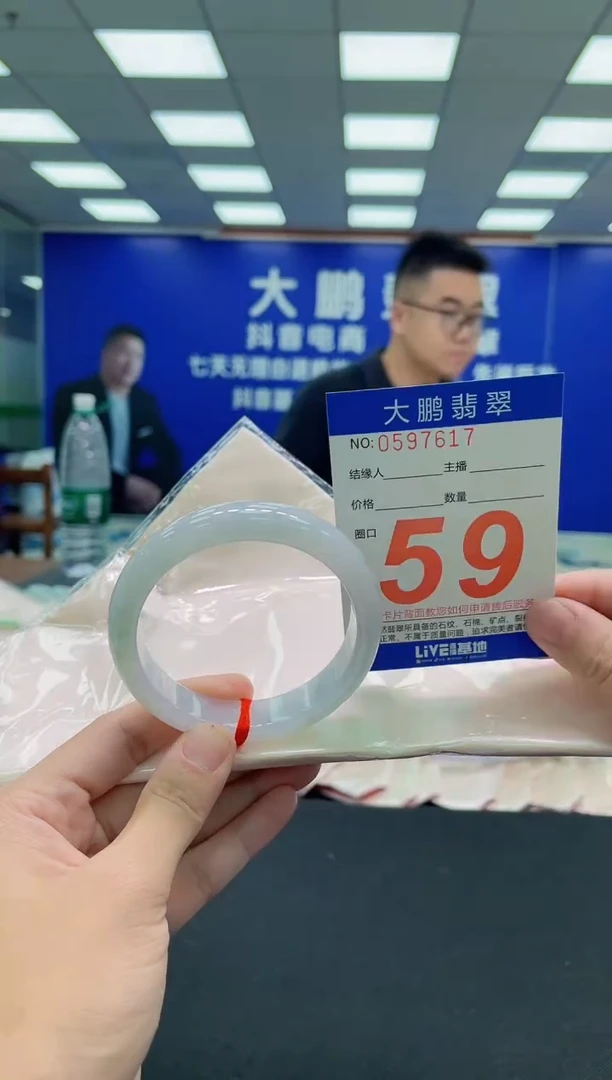 未镶嵌手镯翡翠AAAAAAAAA