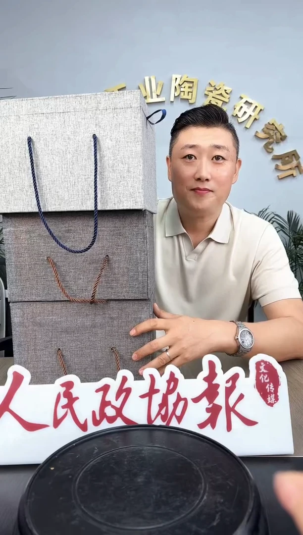 文脉中国景德镇陶瓷435