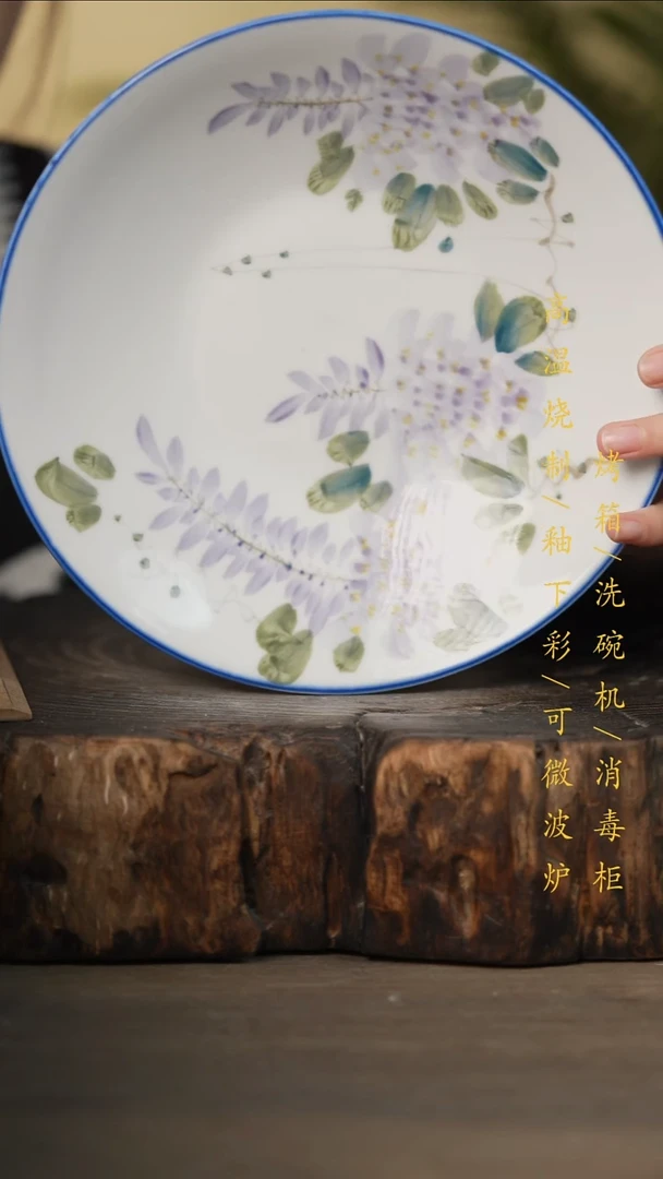 瓷片景德镇高温釉下彩可微波烤箱洗碗机