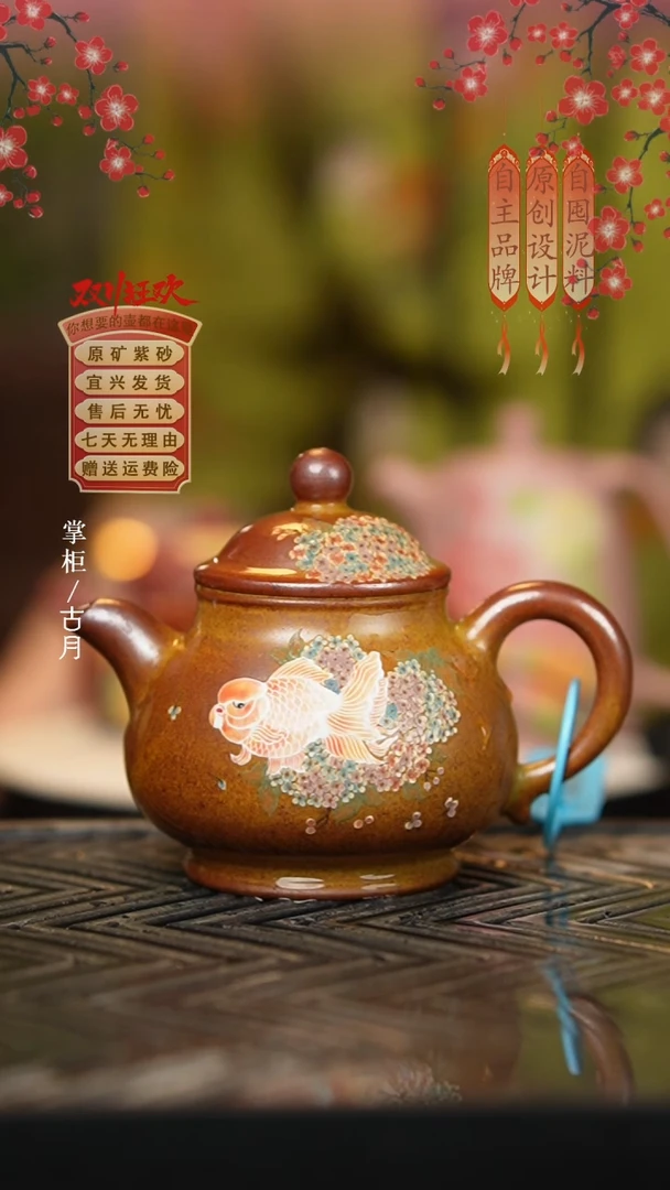 【古月壶来】YX756琥珀木柴烧“五彩锦鲤”潘壶