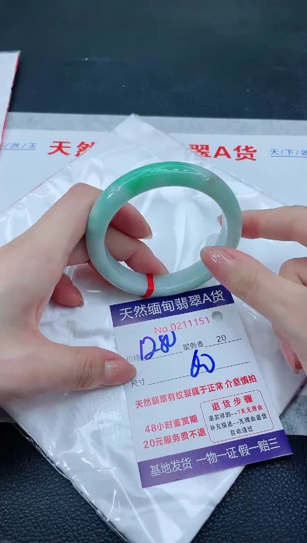 翡翠手镯未镶嵌66666666666666