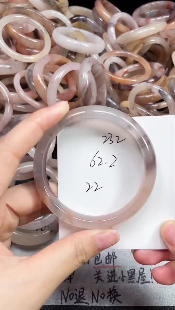 未镶嵌手镯石英质玉232