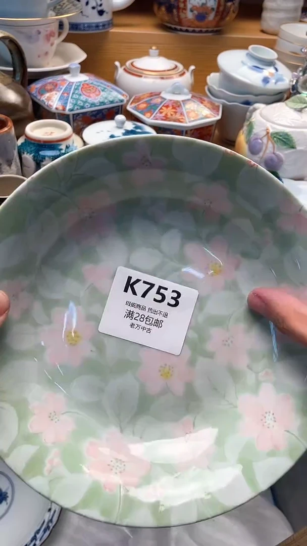 其他识*753