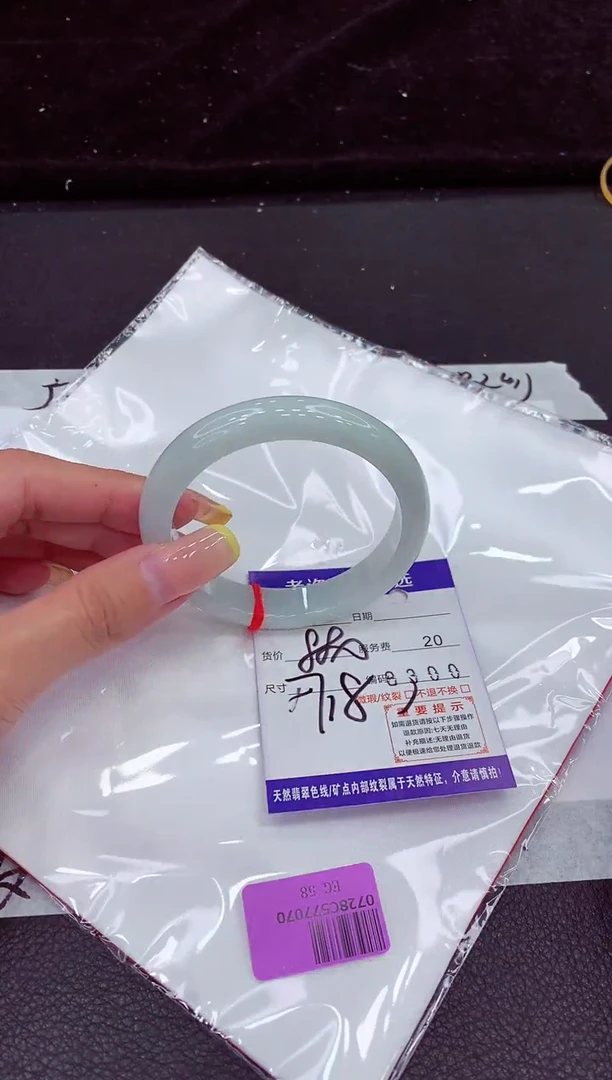 未镶嵌手镯翡翠111111111111