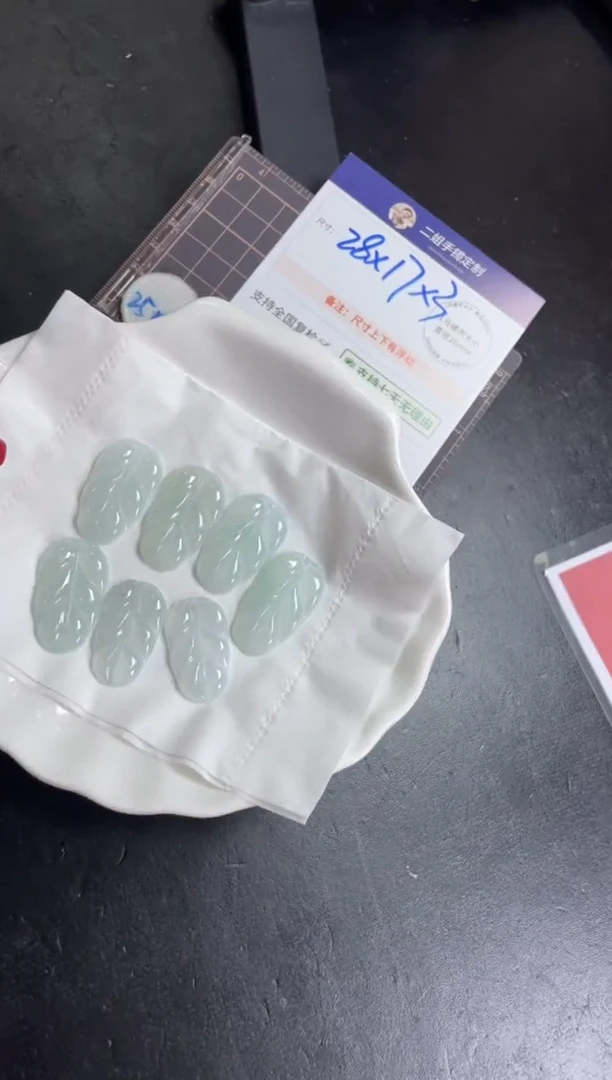 【闪购商品】翡翠挂件未镶嵌叶子FL75@CP多样性发其一配绳
