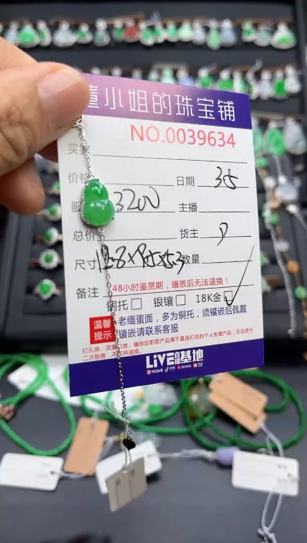 【闪购商品】翡翠手链18K金镶嵌手链