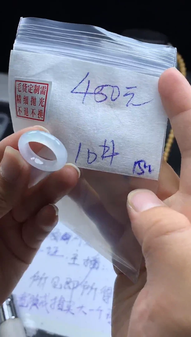 未镶嵌定制翡翠毛货需精细抛光戒圈10#