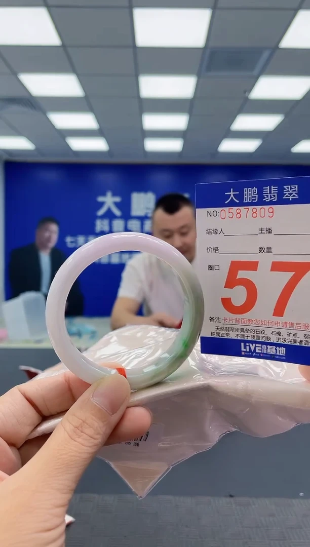 未镶嵌手镯翡翠AAAAAAAAAA