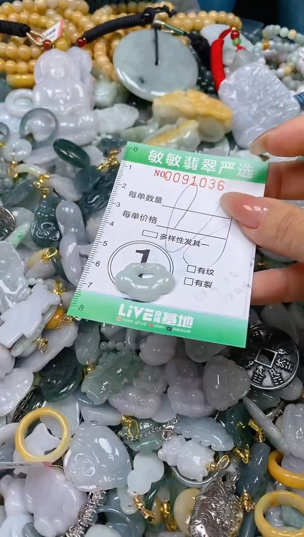 【闪购商品】翡翠颈饰未镶嵌闪购0091036