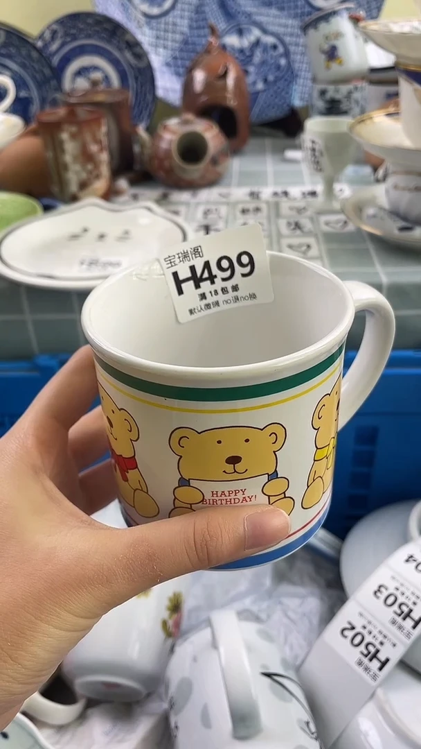 其他嘟**妈默认微瑕 介意勿拍H499