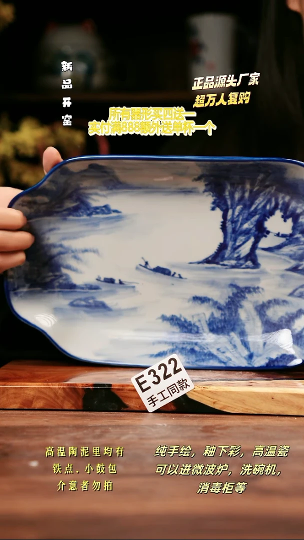 其他E322禾泥一器瓷器