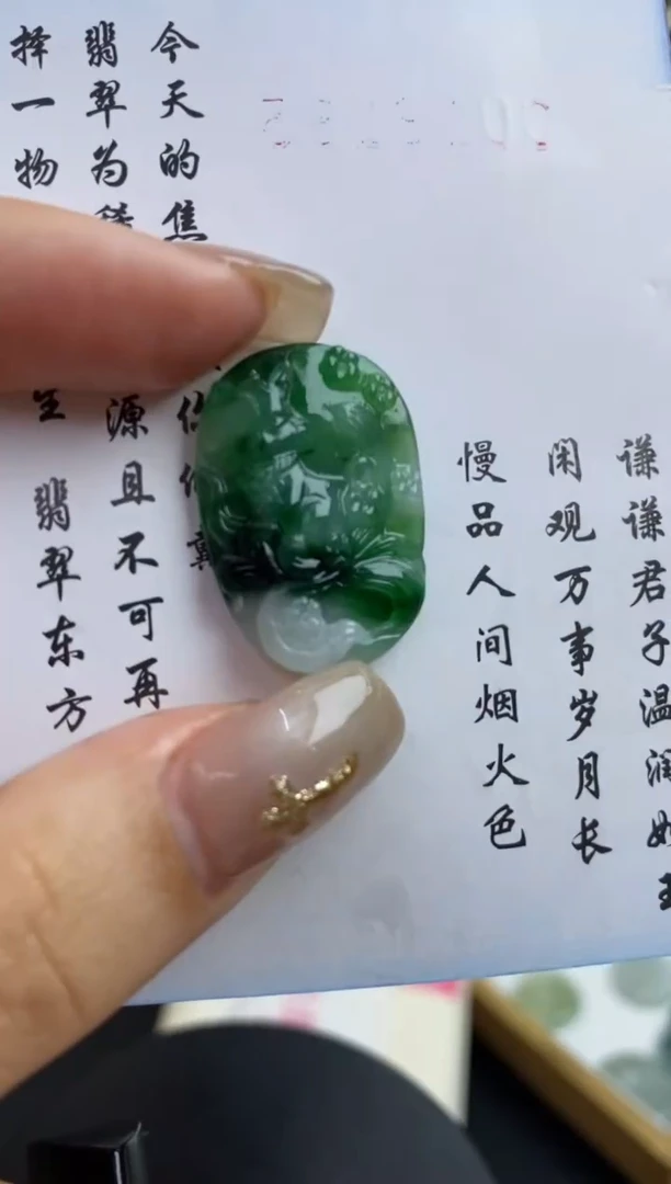 未镶嵌定制翡翠翡翠毛货~