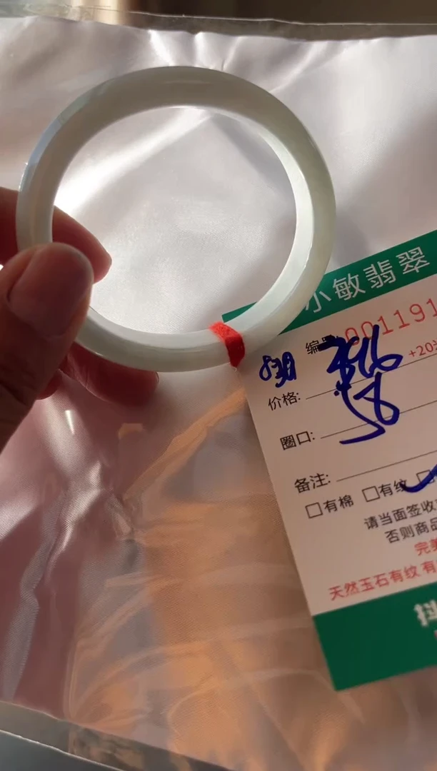 未镶嵌手镯翡翠A货手镯
