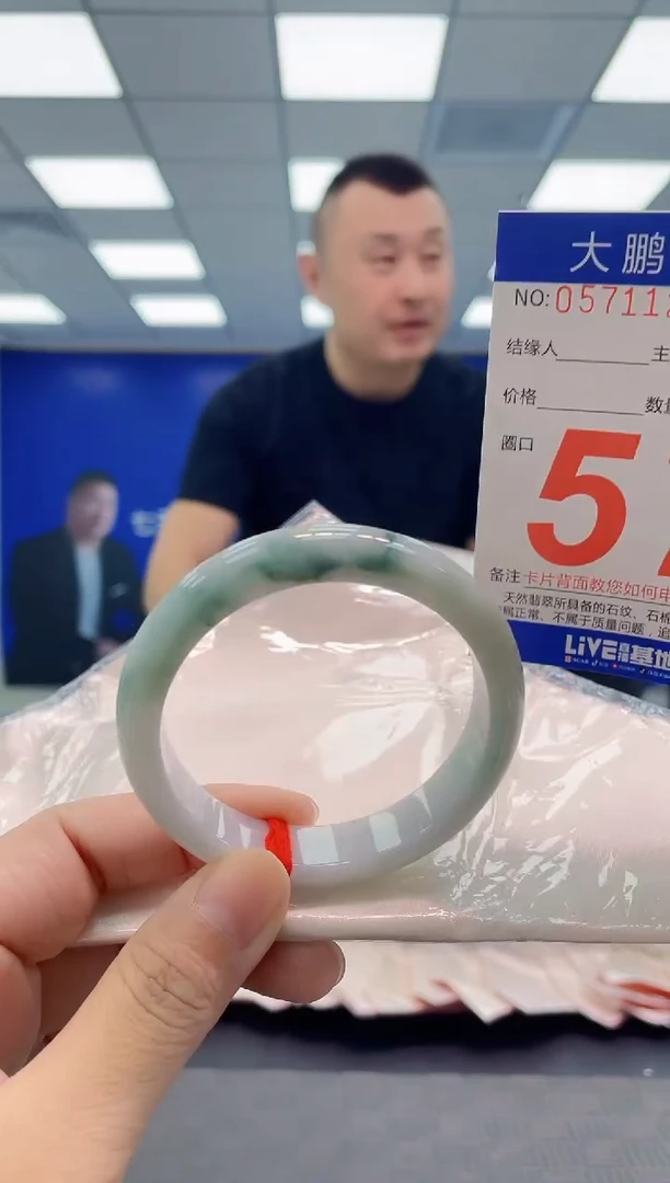 未镶嵌手镯翡翠AAAAAAAAAA