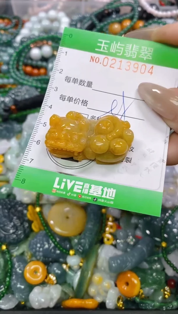 颈饰未镶嵌翡翠闪购0213904
