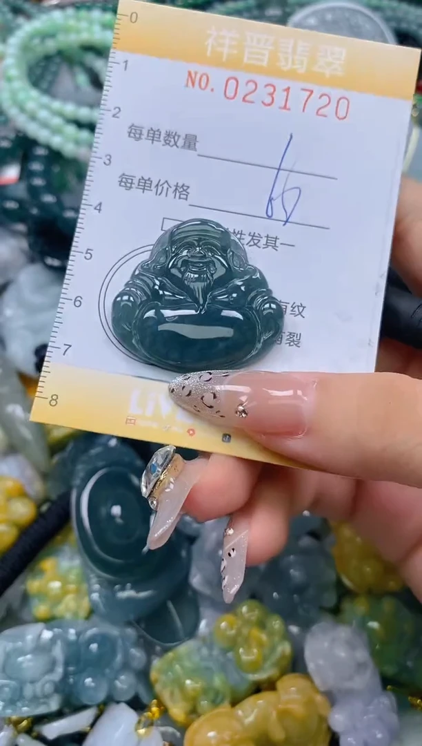 颈饰未镶嵌翡翠闪购0231720