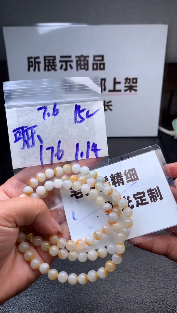 【闪购商品】定制翡翠合金毛货需抛光多样性拍一发一