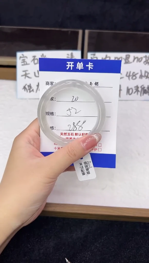 未镶嵌手镯石英质玉20 宝石光清货百内无鉴赏